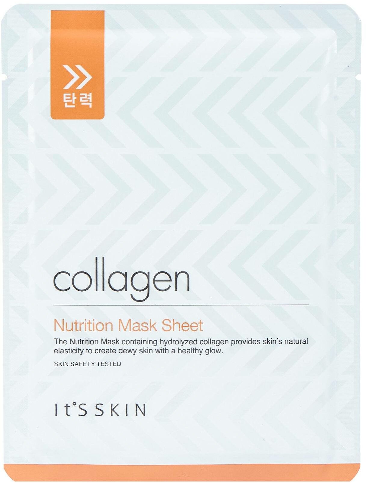 Collagen Nutrition Mask Sheet Maska do twarzy