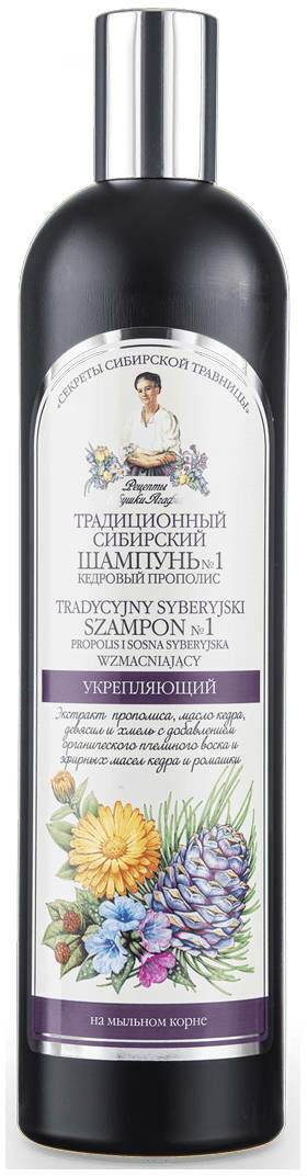Babuszka Agafia syberyjski szampon wzmacniający 550 ml